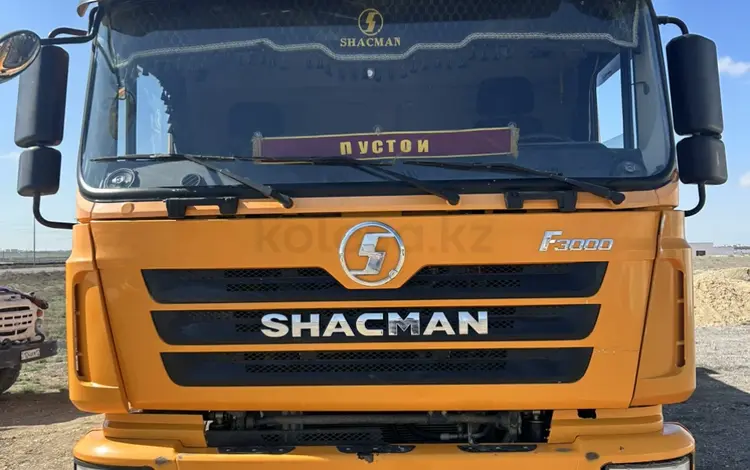 Shacman (Shaanxi)  F3000 2021 года за 20 000 000 тг. в Актау