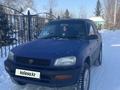 Toyota RAV4 1995 годаүшін3 200 000 тг. в Усть-Каменогорск