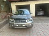 Subaru Forester 2007 годаүшін4 600 000 тг. в Алматы