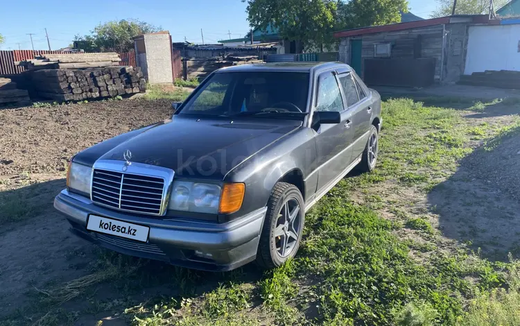 Mercedes-Benz E 230 1993 года за 950 000 тг. в Караганда