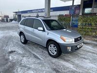 Toyota RAV4 2003 годаfor4 400 000 тг. в Алматы