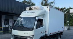 Forland  L5e 2026 года за 15 500 000 тг. в Алматы