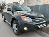 Toyota RAV4 2007 года за 7 450 000 тг. в Ушарал – фото 3