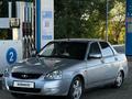 ВАЗ (Lada) Priora 2170 2012 годаүшін1 800 000 тг. в Уральск – фото 6