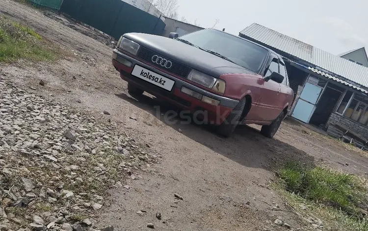 Audi 90 1991 года за 600 000 тг. в Петропавловск