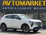 Changan CS55 Plus 2025 года за 10 700 000 тг. в Уральск – фото 2