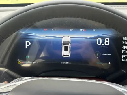 Changan CS55 Plus 2025 годаүшін10 500 000 тг. в Уральск – фото 16