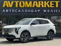 Changan CS55 Plus 2025 годаүшін10 500 000 тг. в Уральск