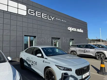 Geely Galaxy Apex в Павлодар – фото 2