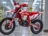 Hasky  F6 Racing 175FMN PR300 21/18 2026 годаүшін389 645 тг. в Алматы