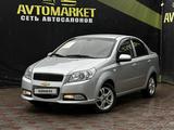 Chevrolet Nexia 2022 годаүшін5 200 000 тг. в Актобе