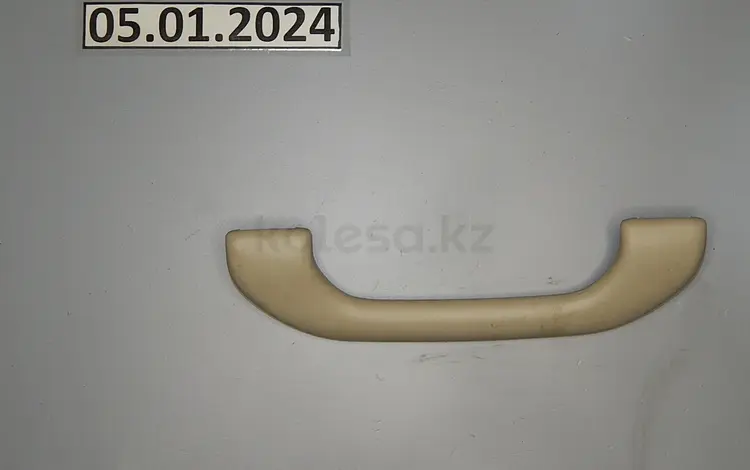 РУЧКИ ПОТОЛКА (В АССОРТИМЕНТЕ) за 4 000 тг. в Алматы