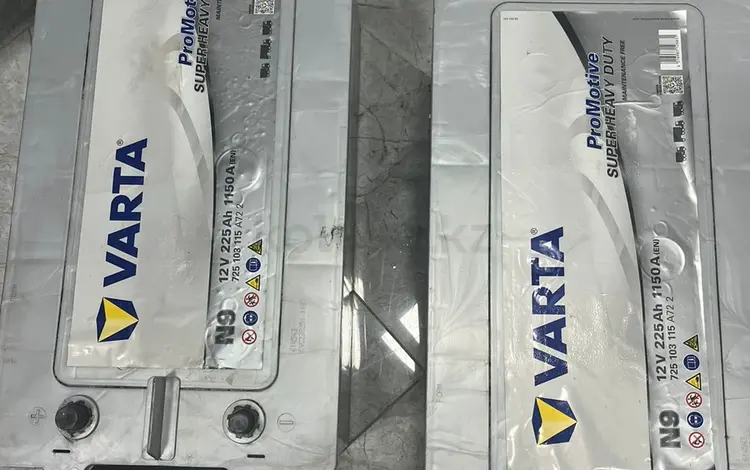 Varta 225 ah за 180 000 тг. в Алматы