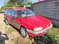 Volkswagen Passat 1991 годаүшін1 000 000 тг. в Есик