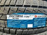 GOFORM W766 (265/70/16) за 45 000 тг. в Алматы – фото 2