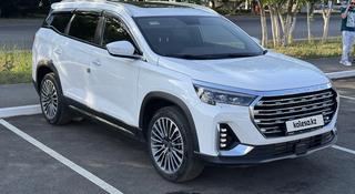 Jetour X90 Plus 2023 года за 8 390 000 тг. в Караганда