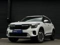 Kia Seltos 2024 года за 10 600 000 тг. в Алматы