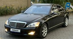 Mercedes-Benz S 450 2007 годаүшін5 900 000 тг. в Семей