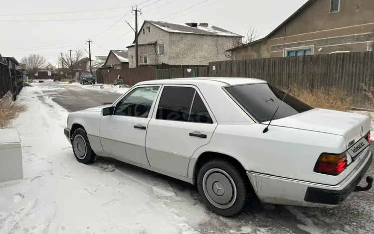 Mercedes-Benz E 250 1990 года за 1 650 000 тг. в Жезказган