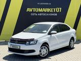 Volkswagen Polo 2014 годаүшін4 550 000 тг. в Уральск