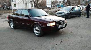 Audi 80 1992 года за 1 550 000 тг. в Петропавловск