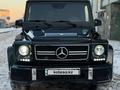 Mercedes-Benz G 500 2006 годаfor15 000 000 тг. в Алматы – фото 12