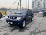 Nissan Pathfinder 2006 годаүшін6 500 000 тг. в Алматы