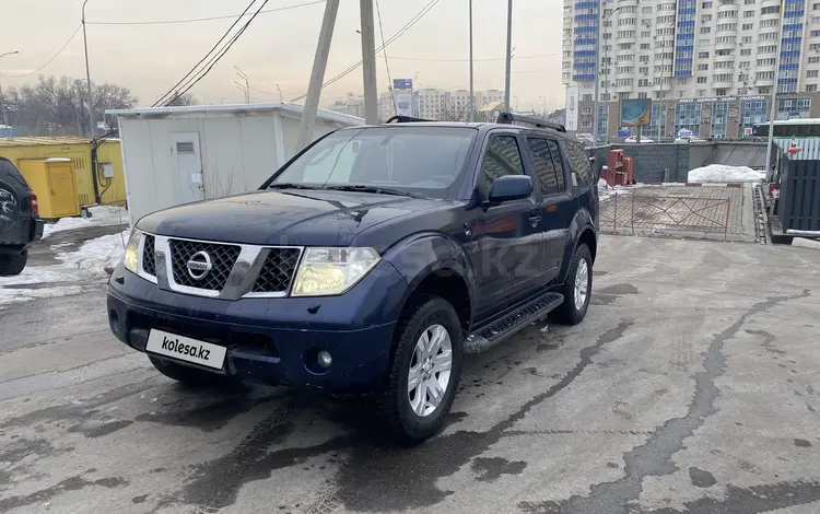 Nissan Pathfinder 2006 года за 6 500 000 тг. в Алматы