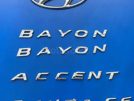 Логотип Hyundai за 8 000 тг. в Караганда