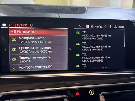 BMW X5 2018 года за 42 000 000 тг. в Семей – фото 16