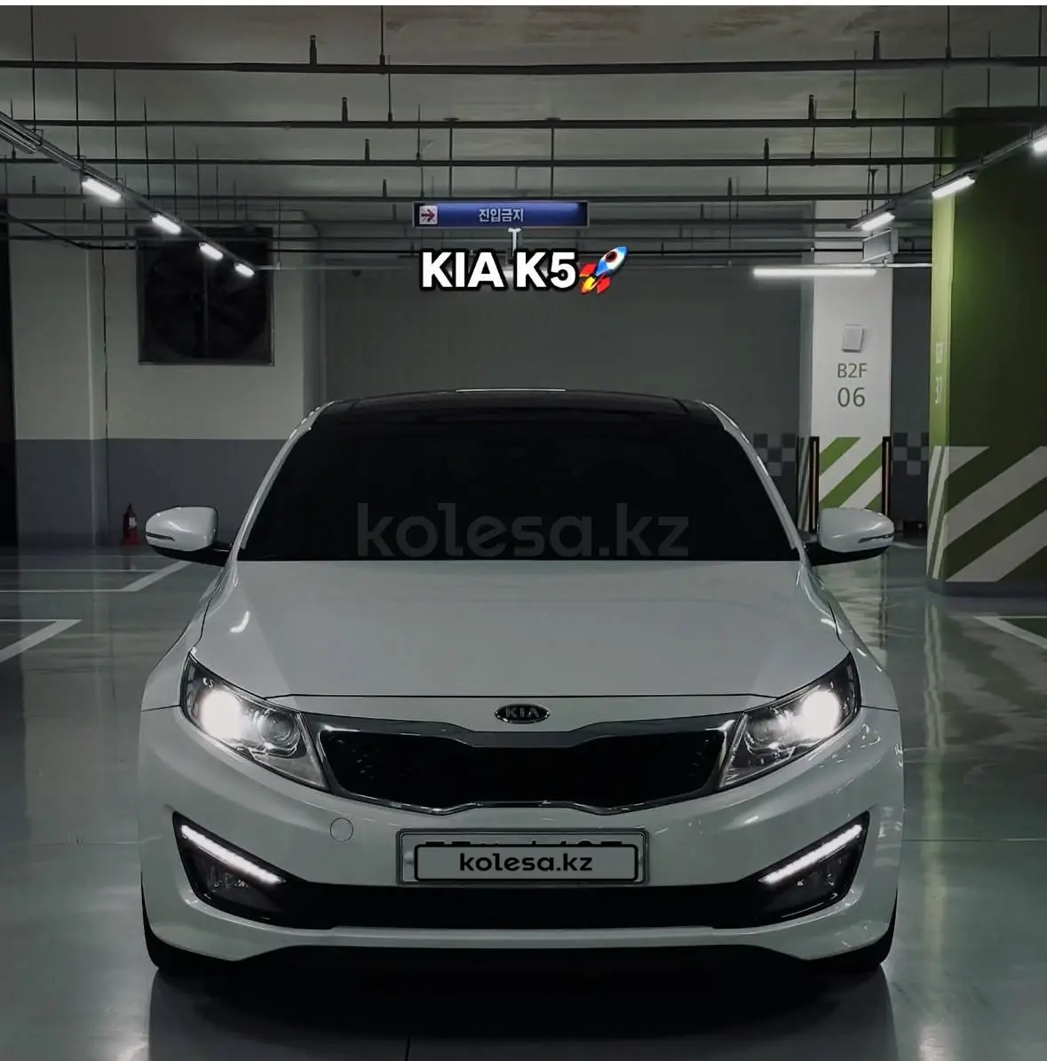 Kia K5, 2011
