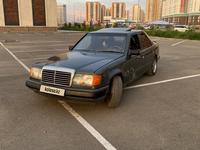 Mercedes-Benz E 230 1989 года за 1 200 000 тг. в Астана