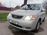 Mazda MPV 1999 года за 2 600 000 тг. в Алматы