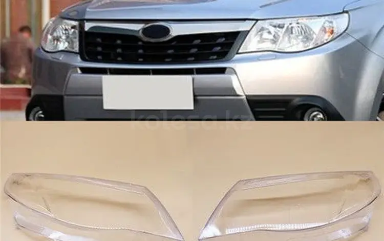 Стекла фар Subaru forester SH за 22 500 тг. в Астана