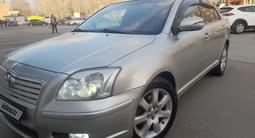 Toyota Avensis 2007 года за 5 500 000 тг. в Талдыкорган – фото 2