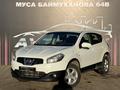 Nissan Qashqai 2010 года за 4 500 000 тг. в Атырау