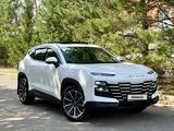 Jetour Dashing 2025 года за 9 350 000 тг. в Костанай