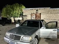 Mercedes-Benz S 320 1997 годаүшін4 000 000 тг. в Жанаозен