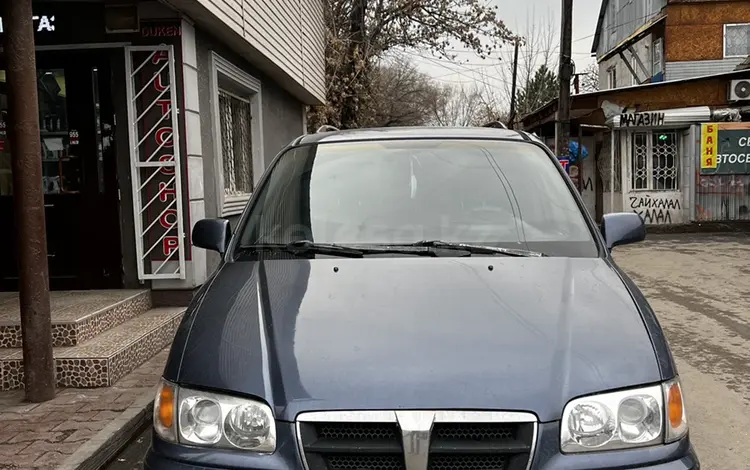 Hyundai Trajet 2001 года за 1 500 000 тг. в Алматы