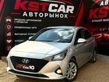 Hyundai Accent 2021 годаүшін4 800 000 тг. в Костанай – фото 3