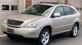 Lexus RX 330 2004 года за 123 890 тг. в Алматы