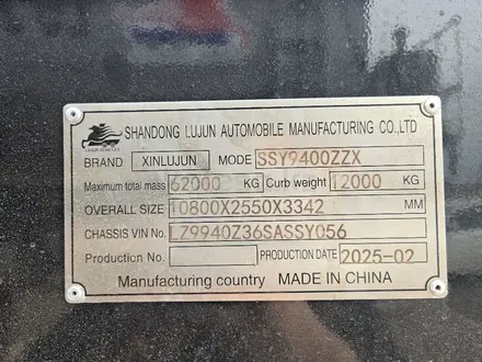 Shangong 2025 года за 22 000 000 тг. в Алматы – фото 15