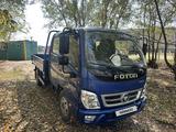 Foton  Aumark TX5511 2023 годаүшін13 500 000 тг. в Алматы