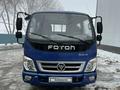 Foton  Aumark TX5511 2023 года за 12 000 000 тг. в Алматы – фото 9