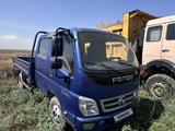 Foton  Aumark TX5511 2023 годаүшін9 000 000 тг. в Алматы