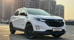 Chevrolet Equinox 2021 года за 11 500 000 тг. в Алматы