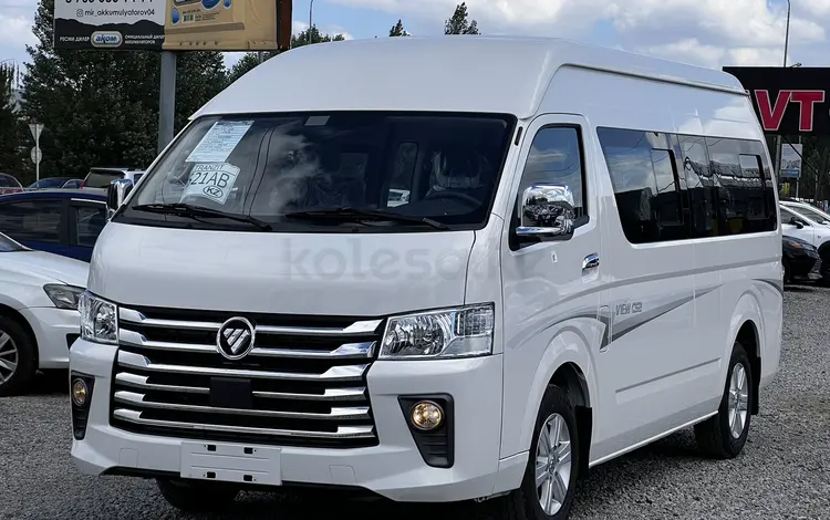 Foton View 2022 годаүшін16 500 000 тг. в Актобе