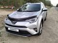 Toyota RAV4 2017 года за 15 200 000 тг. в Семей – фото 5