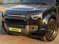 Land Rover Defender Outbound 2025 годаүшін46 200 000 тг. в Алматы – фото 7