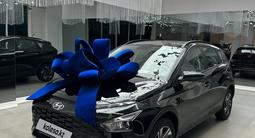 Hyundai Bayon 2023 года за 9 700 000 тг. в Алматы